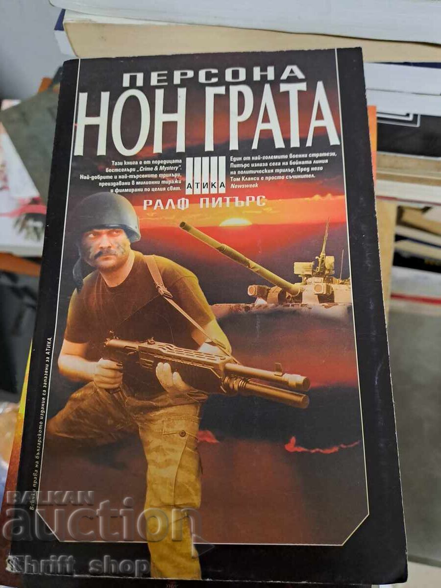 Persona Non Grata Ralph Peters Persona Non Grata Ralph Peters