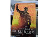 The Last King of Scotland Giles Foden