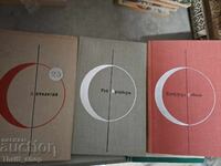 Russian Set - Anthology. Ray Bradbury. Clifford Simak