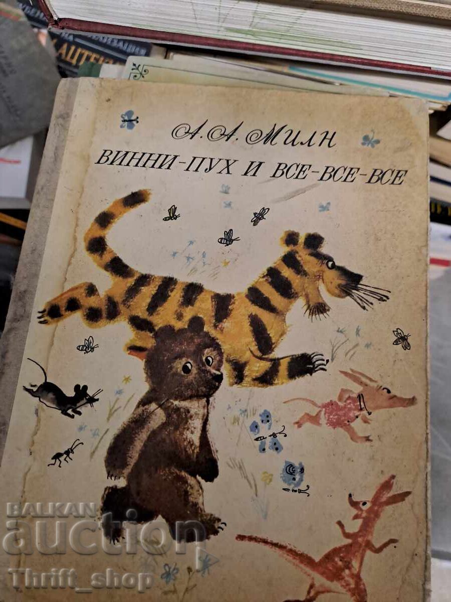 Winnie-the-Pooh and all-all-all A. A. Milne Winnie-the-Pooh and all-all-all A. A. Milne