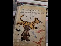 Winnie-the-Pooh and all-all-all A. A. Milne