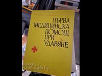 First Aid for Drowning