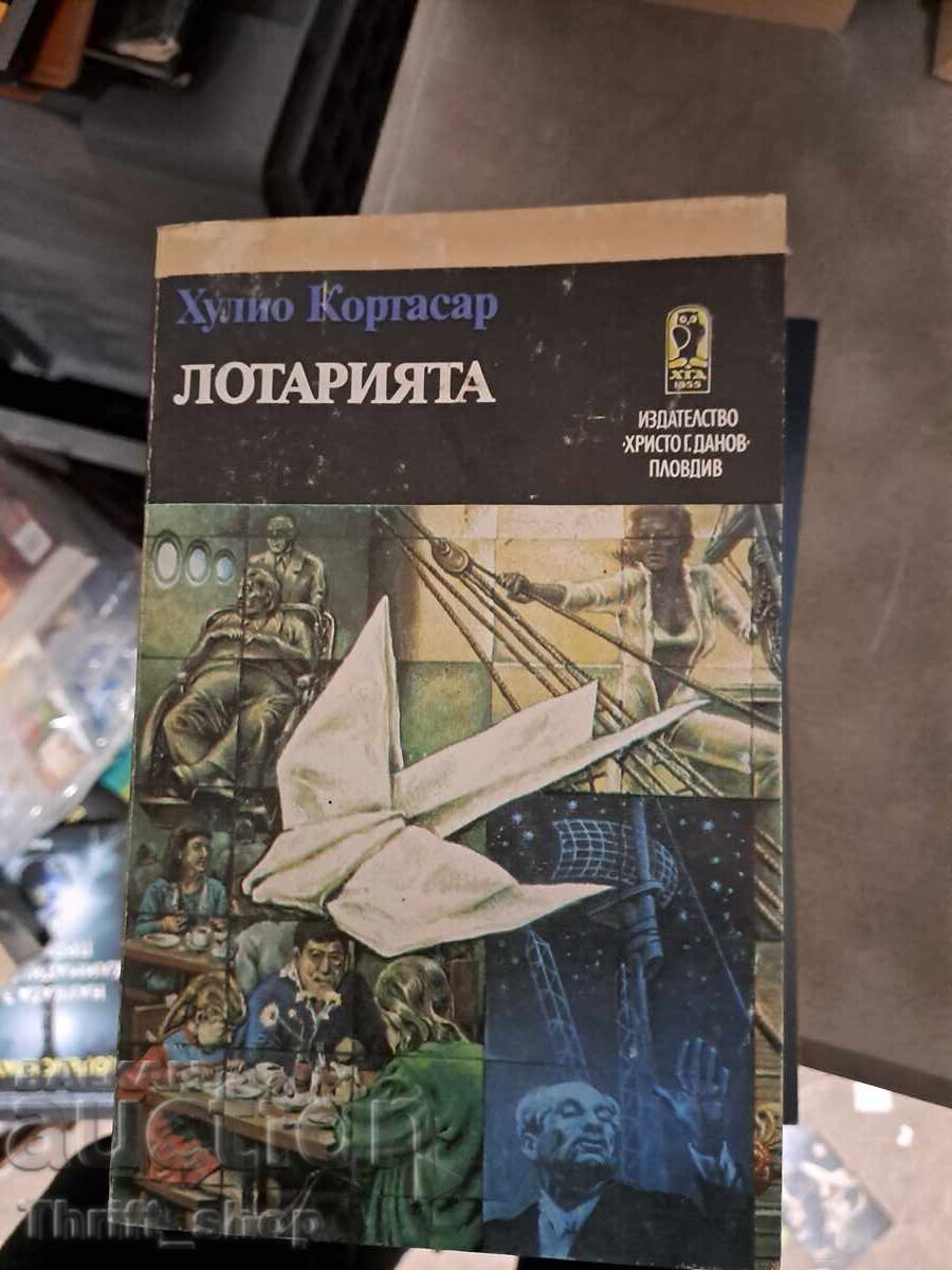 Λοταρία Χούλιο Κορτάσαρ