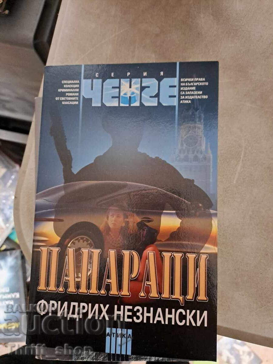 Παπαράτσι Φρίντριχ Νεζνάνσκι