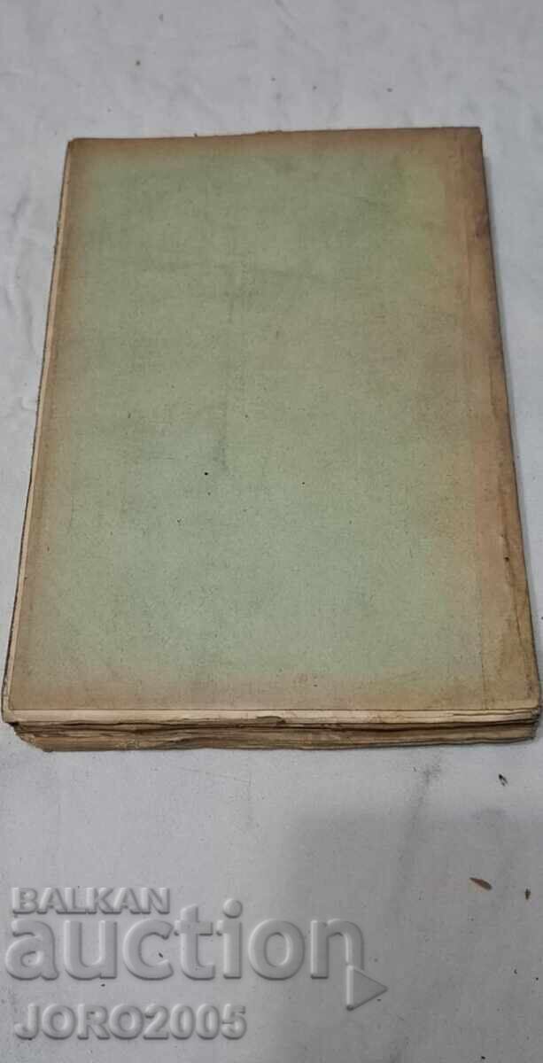 Auction Decisions of the Supreme Court of Cassation on First Civil Cases Auction Decisions of the Supreme Court of Cassation on First Civil Cases