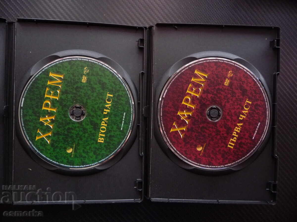 Harem 1 2 DVD film Omar Sharif American Sultan Turkey Kadın with price 10.00 BGN | € 5.11 Harem 1 2 DVD film Omar Sharif American Sultan Turkey Kadın with price 10.00 BGN | € 5.11