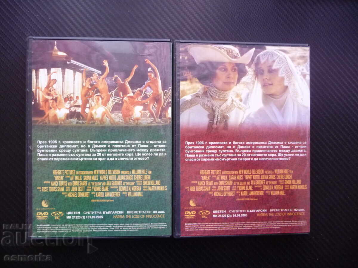 Auction Harem 1 2 DVD film Omar Sharif American Sultan Turkey Kadın Auction Harem 1 2 DVD film Omar Sharif American Sultan Turkey Kadın