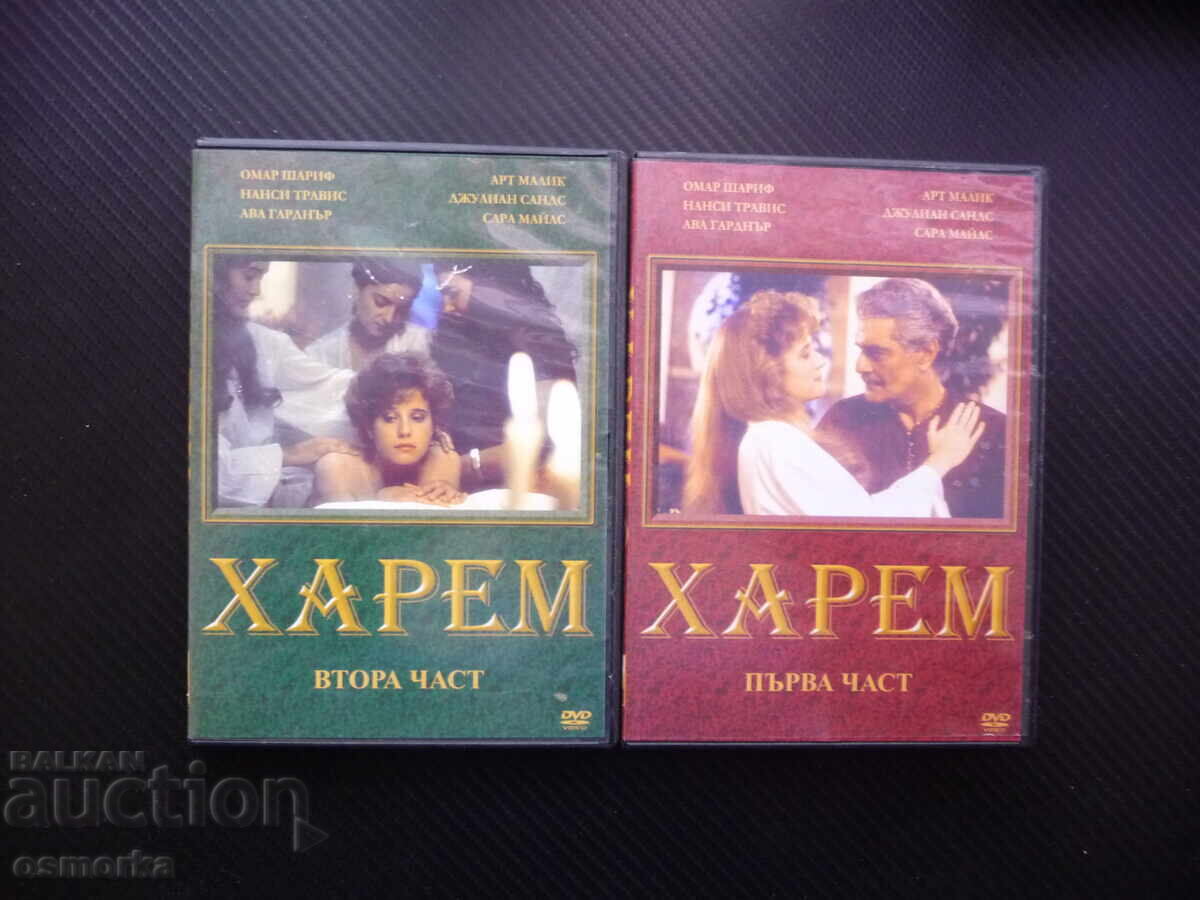 Harem 1 2 DVD film Omar Sharif American Sultan Turkey Kadın Harem 1 2 DVD film Omar Sharif American Sultan Turkey Kadın