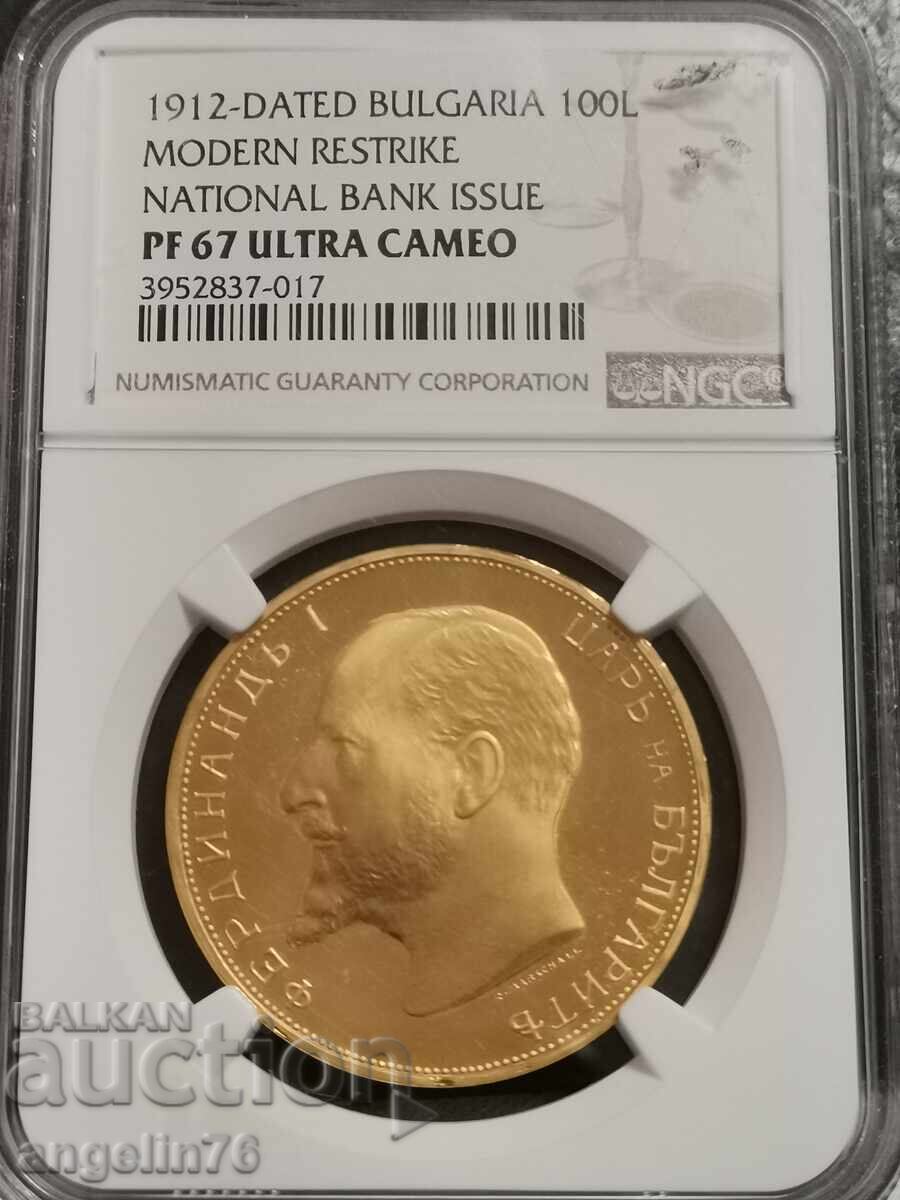 TOP PRICE 100 leva 1912 - Restrike TOP PRICE 100 leva 1912 - Restrike