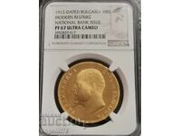 TOP PRICE 100 leva 1912 - Restrike