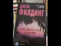 Charlie Joy Fielding Network