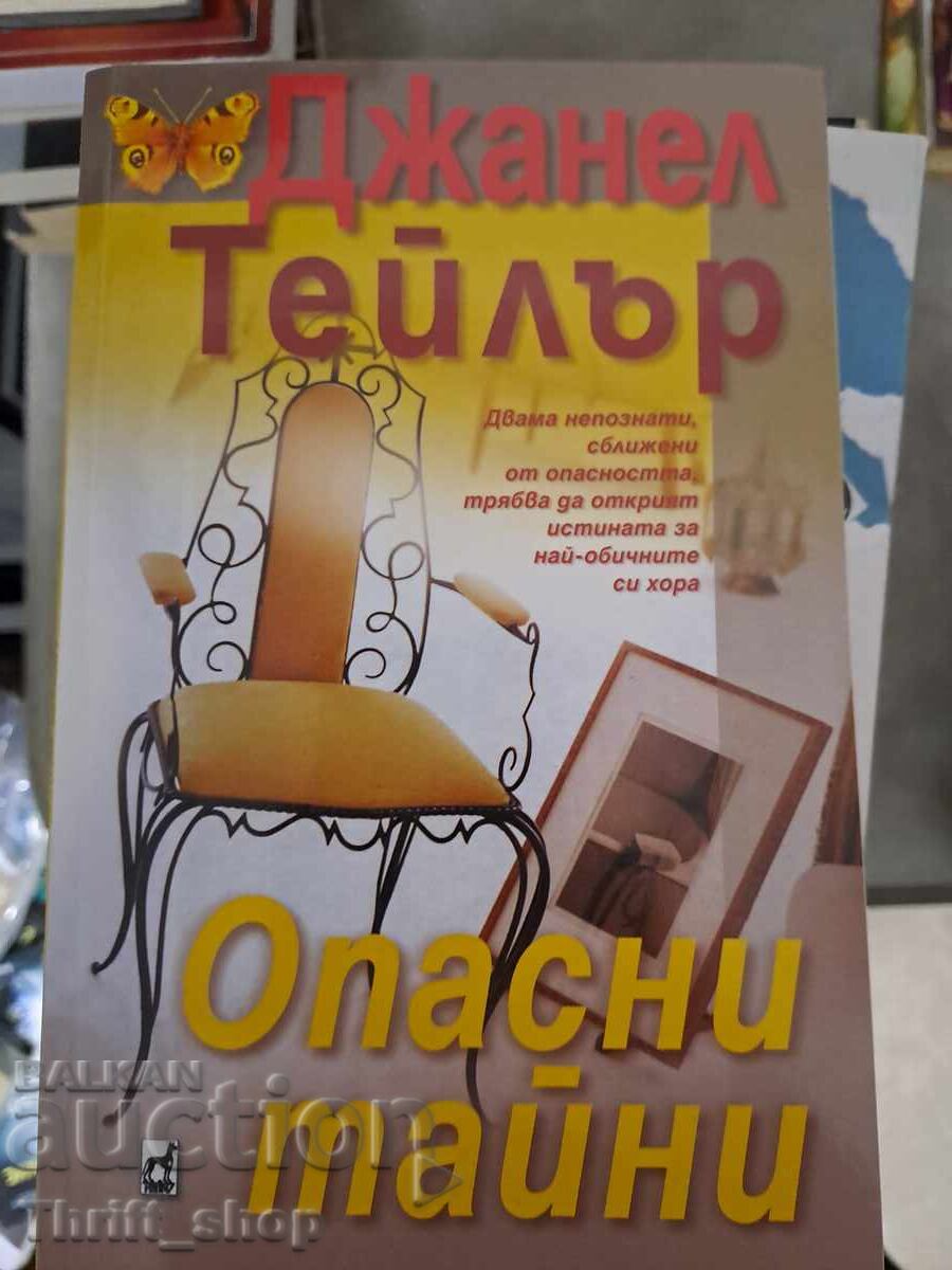 Επικίνδυνα μυστικά Janelle Taylor Επικίνδυνα μυστικά Janelle Taylor