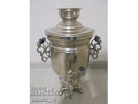 №8337 Old Russian Electric Samovar