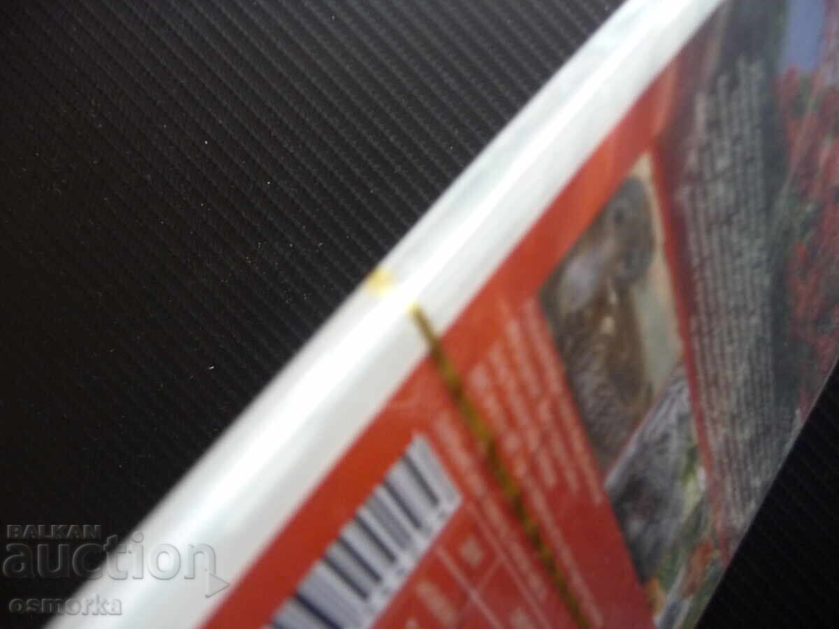 India Sălbatică DVD Film Animale Plante Tigri Șerpi Veninoși cu preț 5.00 BGN | € 2.56 India Sălbatică DVD Film Animale Plante Tigri Șerpi Veninoși cu preț 5.00 BGN | € 2.56