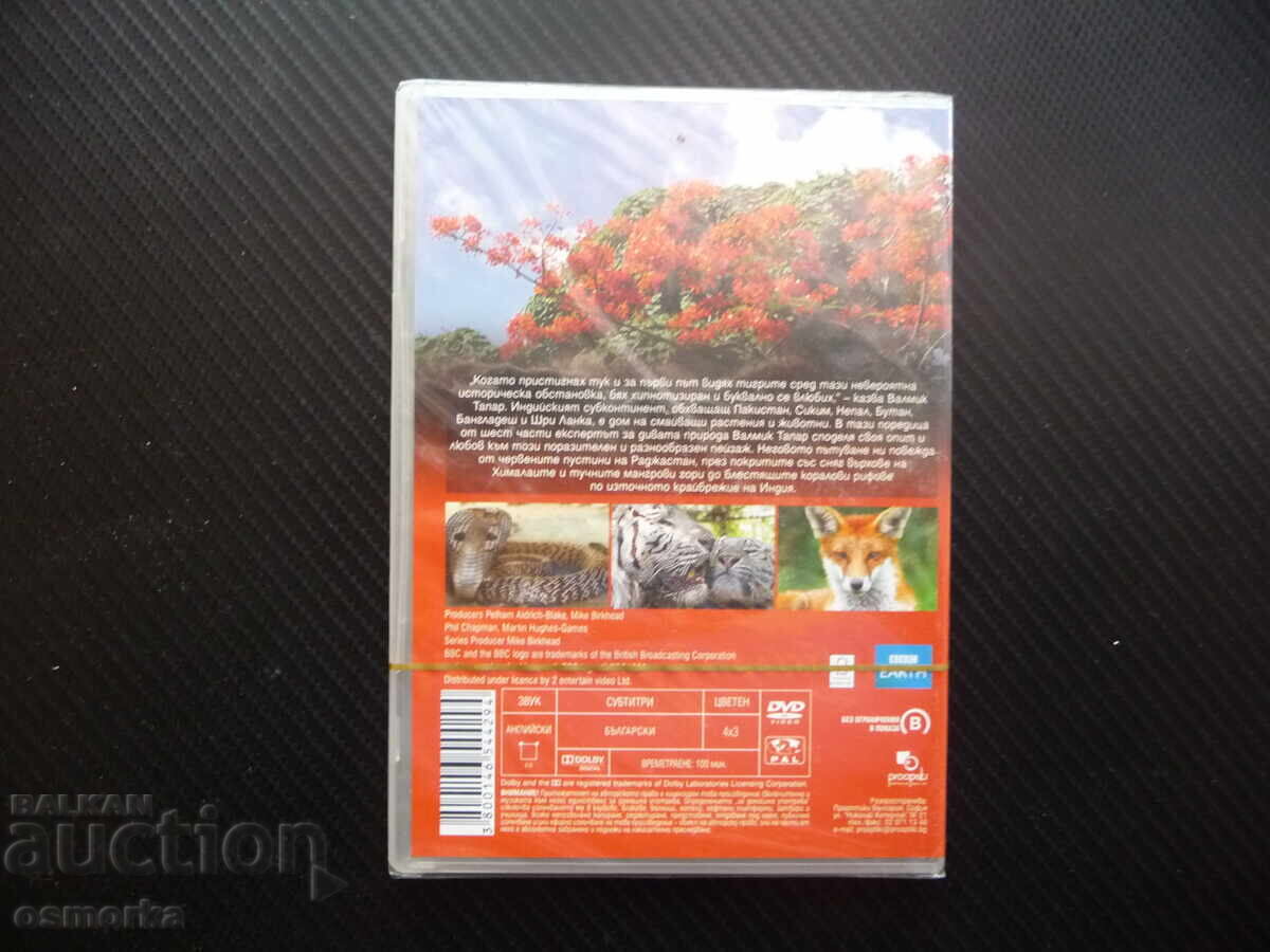 Licitație India Sălbatică DVD Film Animale Plante Tigri Șerpi Veninoși Licitație India Sălbatică DVD Film Animale Plante Tigri Șerpi Veninoși