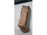 Gândirea juridică, anii 1921-22 (colecție)