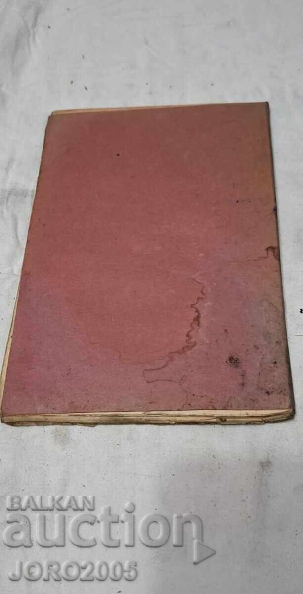 Licitație Soluții ale Curții Supreme de Casație Licitație Soluții ale Curții Supreme de Casație