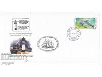 Pŭrvodneven plik 2002 Βουλγαρο Γαλλική Φιλοτελική Έκθεση 2 lv