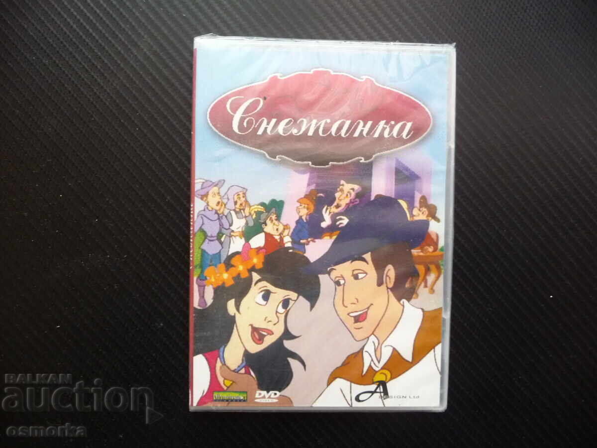 DVD film Nou Zăpada și cei Șapte Pitici Excentrici Basm