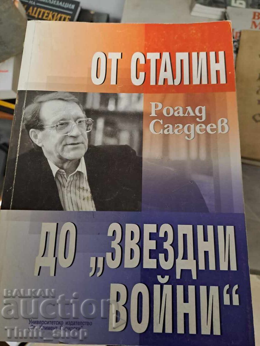 Από τον Στάλιν μέχρι τον "Πόλεμο των Άστρων" Ρόαλντ Σαγκντέεφ Από τον Στάλιν μέχρι τον "Πόλεμο των Άστρων" Ρόαλντ Σαγκντέεφ