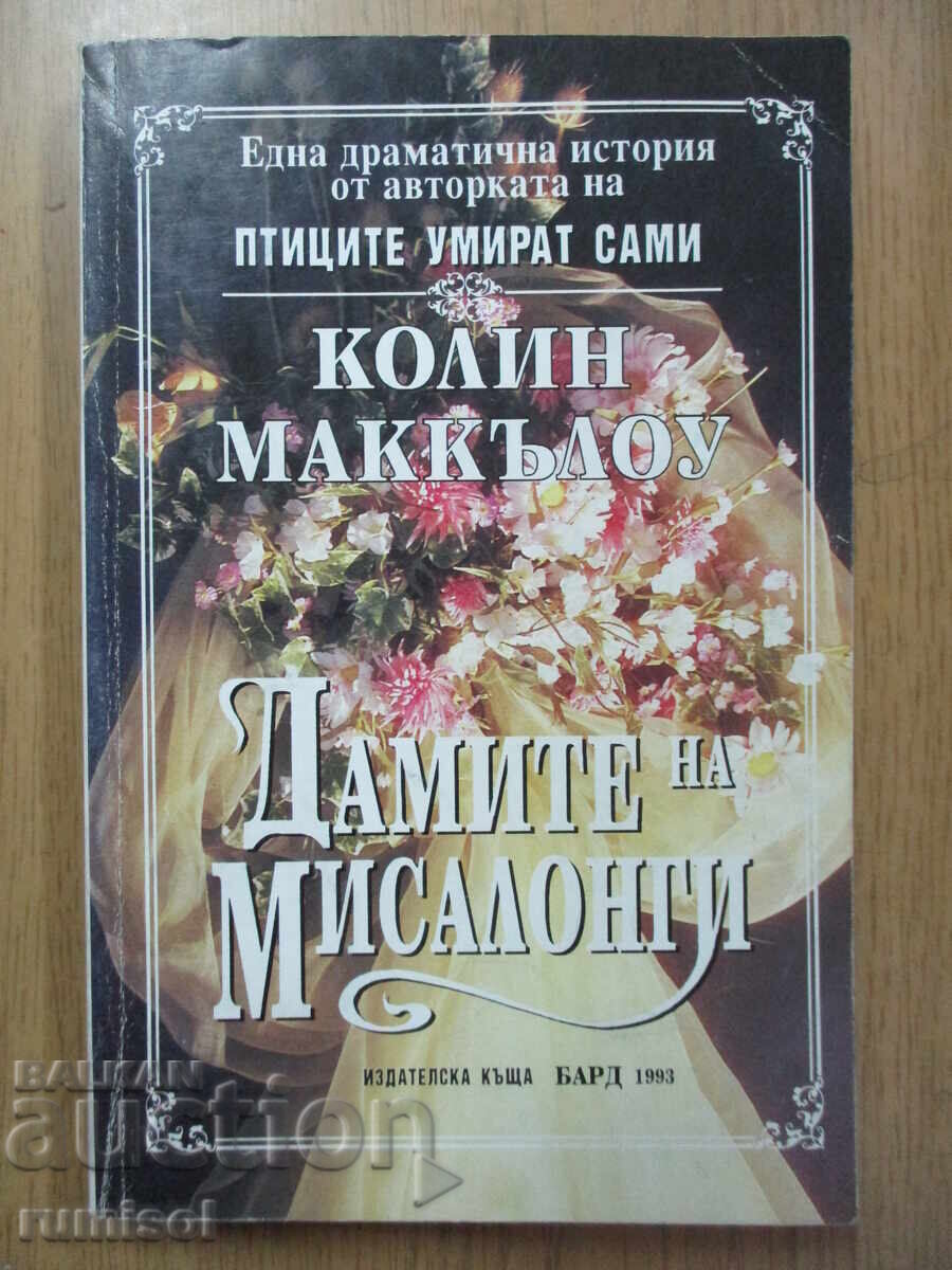 The Ladies of Missalonga - Colleen McCullough