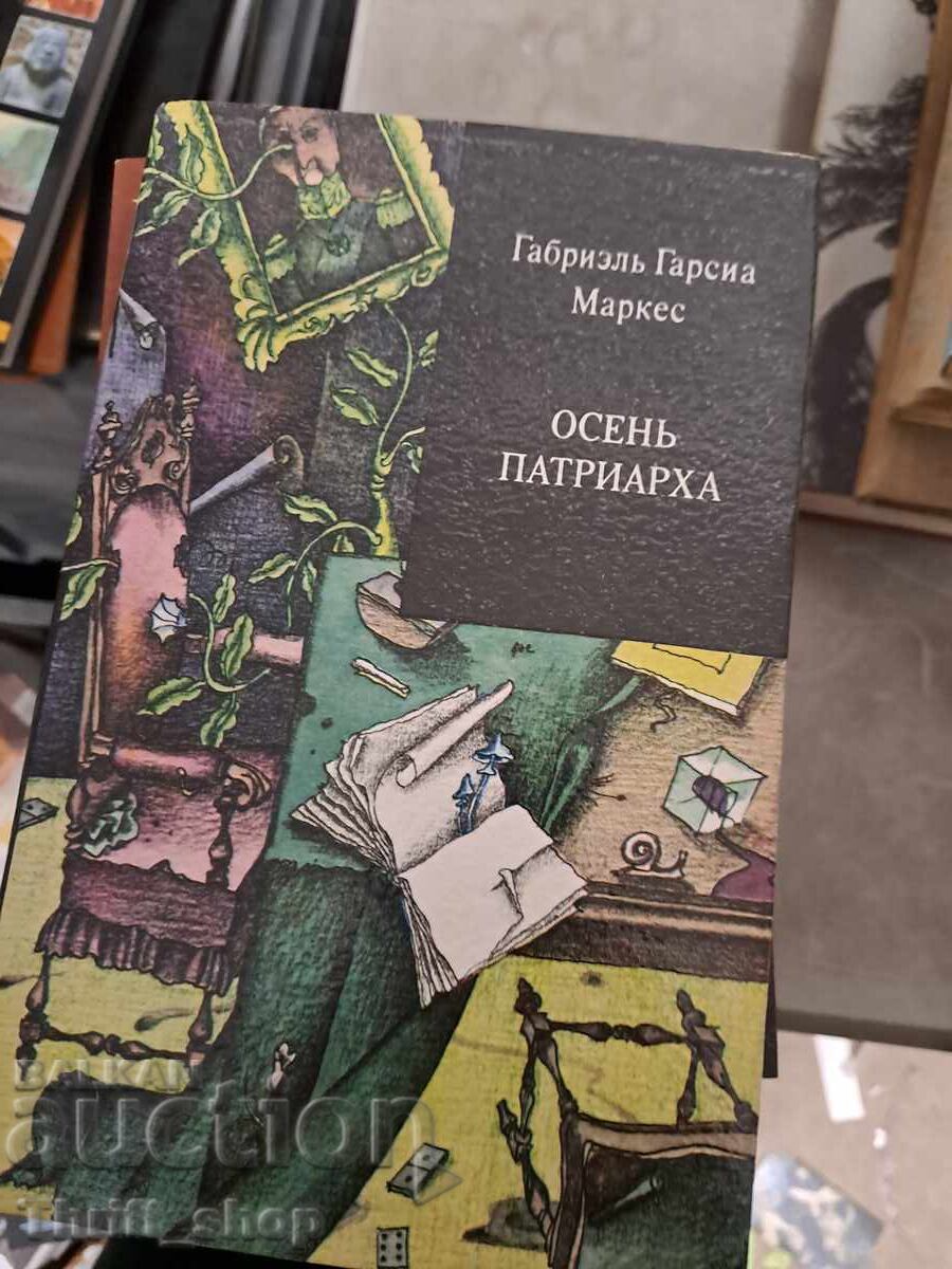 Autumn of the Patriarch by Gabriel García Márquez Autumn of the Patriarch by Gabriel García Márquez