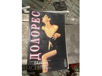 Carte literatură erotică 4