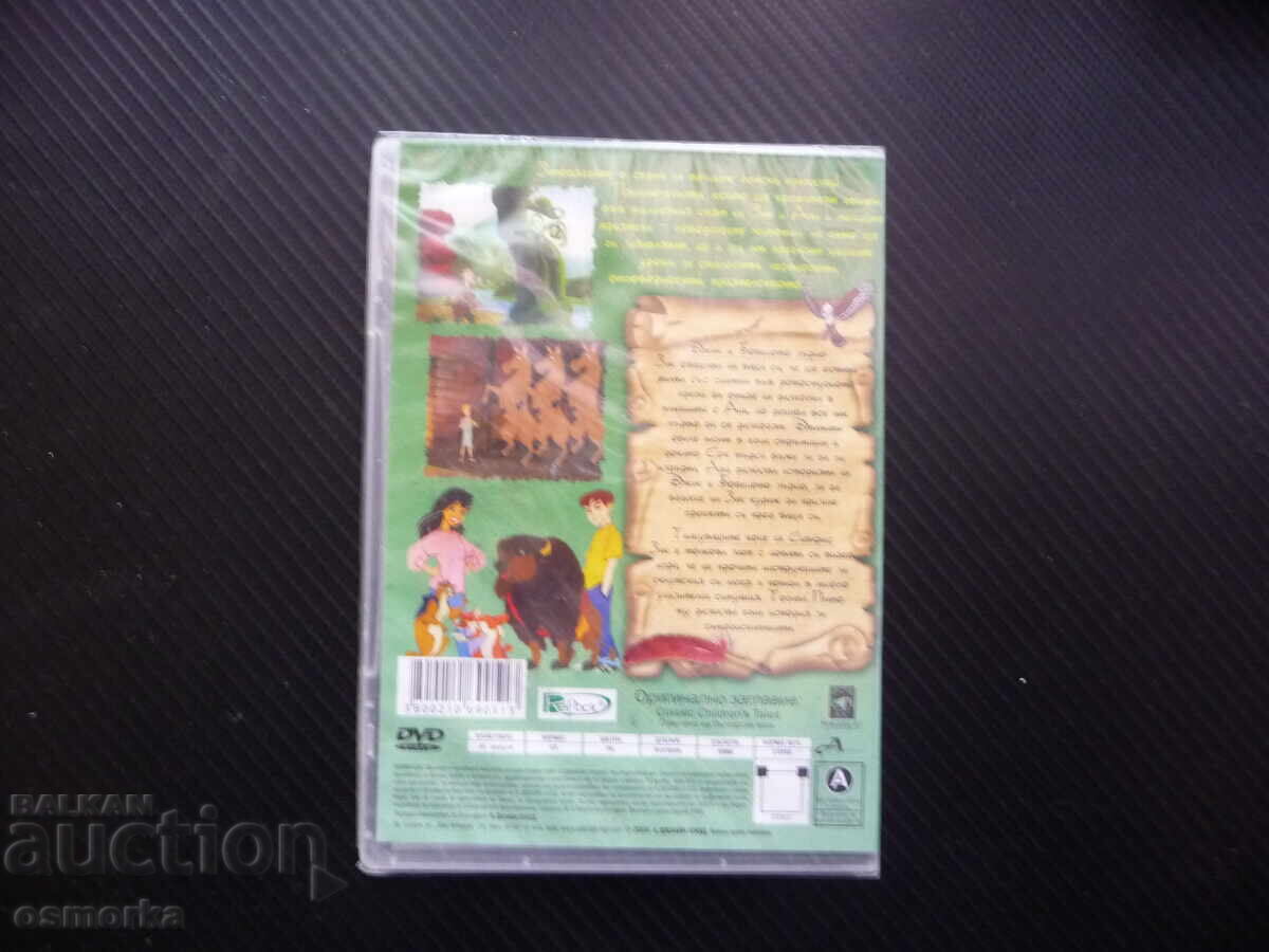 Licitație Jack și vrejul de fasole Caii dansatori din Sybaris DVD film nou Licitație Jack și vrejul de fasole Caii dansatori din Sybaris DVD film nou