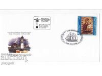 Πρώτη ημέρα φάκελος 2002 Βουλγαρο Γαλλική Φιλοτελική έκθεση 43