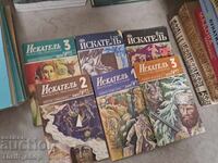 Περιοδικό Iskatel’ - σετ