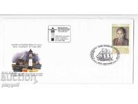 Πρώτη μέρα φάκελος 2002 Βουλγαρο Γαλλική Φιλοτελική έκθεση 60