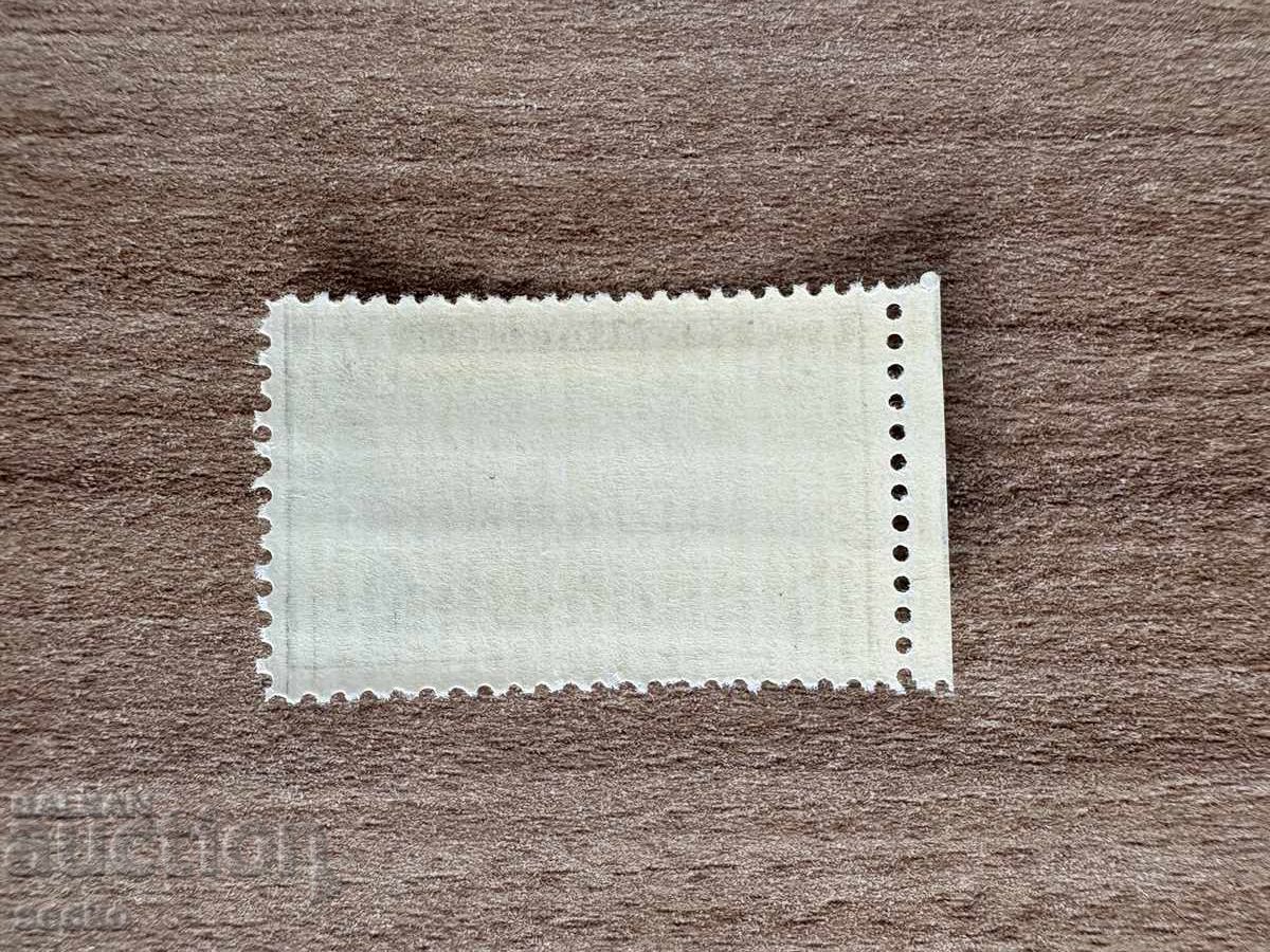 ΗΠΑ - Ναυτικό των ΗΠΑ στον Β' Παγκόσμιο Πόλεμο (1945) MNH με τιμή 0.15 BGN | € 0.08