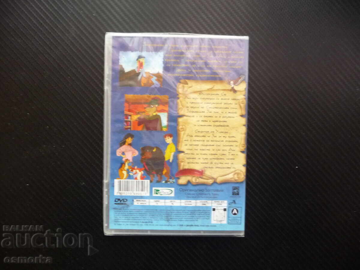 Auction Long-Legged Sue The Pied Piper of Hamelin DVD Film Favorite Funny Auction Long-Legged Sue The Pied Piper of Hamelin DVD Film Favorite Funny