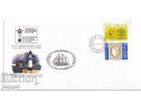 Πρώτη μέρα φάκελος 2002 Βουλγαρο Γαλλική Φιλοτελική έκθεση 42