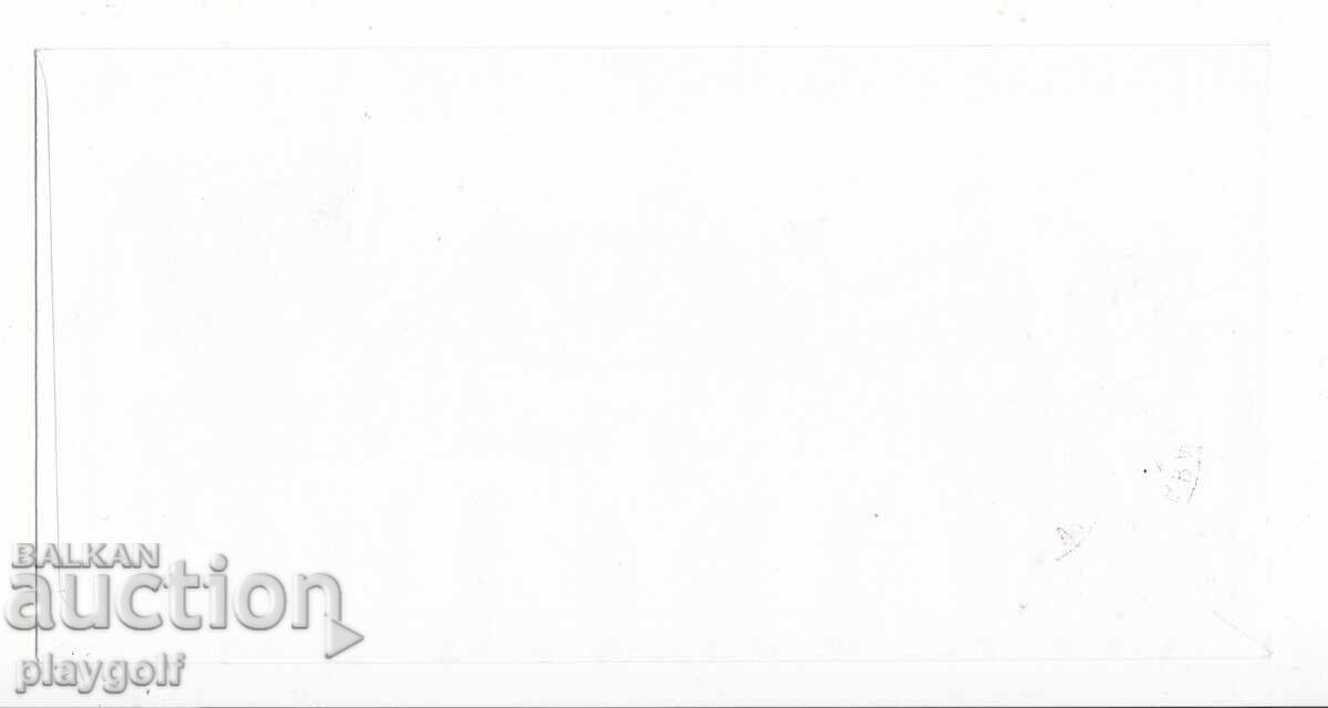 Πρώτη Ημέρα Φάκελος 2002 Βουλγαρο Γαλλική Φιλοτελική Έκθεση 2 με τιμή 250.00 BGN | € 127.82