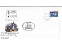 Πρώτη Ημέρα Φάκελος 2002 Βουλγαρο Γαλλική Φιλοτελική Έκθεση 2