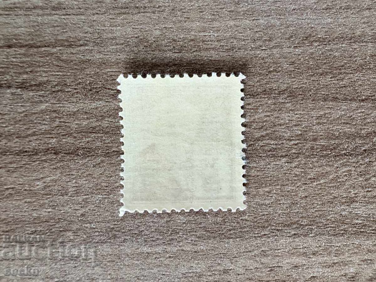 USA - 100th Anniversary of the Birth of Thomas A. Edison (1947) MNH with price 0.15 BGN | € 0.08 USA - 100th Anniversary of the Birth of Thomas A. Edison (1947) MNH with price 0.15 BGN | € 0.08