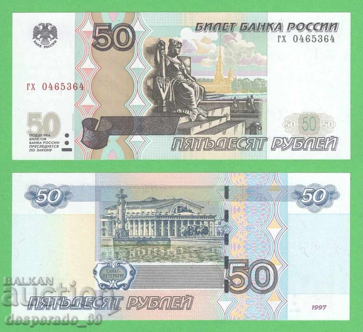 (¯`'•.¸ RUSIA 50 ruble 1997 (2004) UNC ¸.•'´¯) (¯`'•.¸ RUSIA 50 ruble 1997 (2004) UNC ¸.•'´¯)