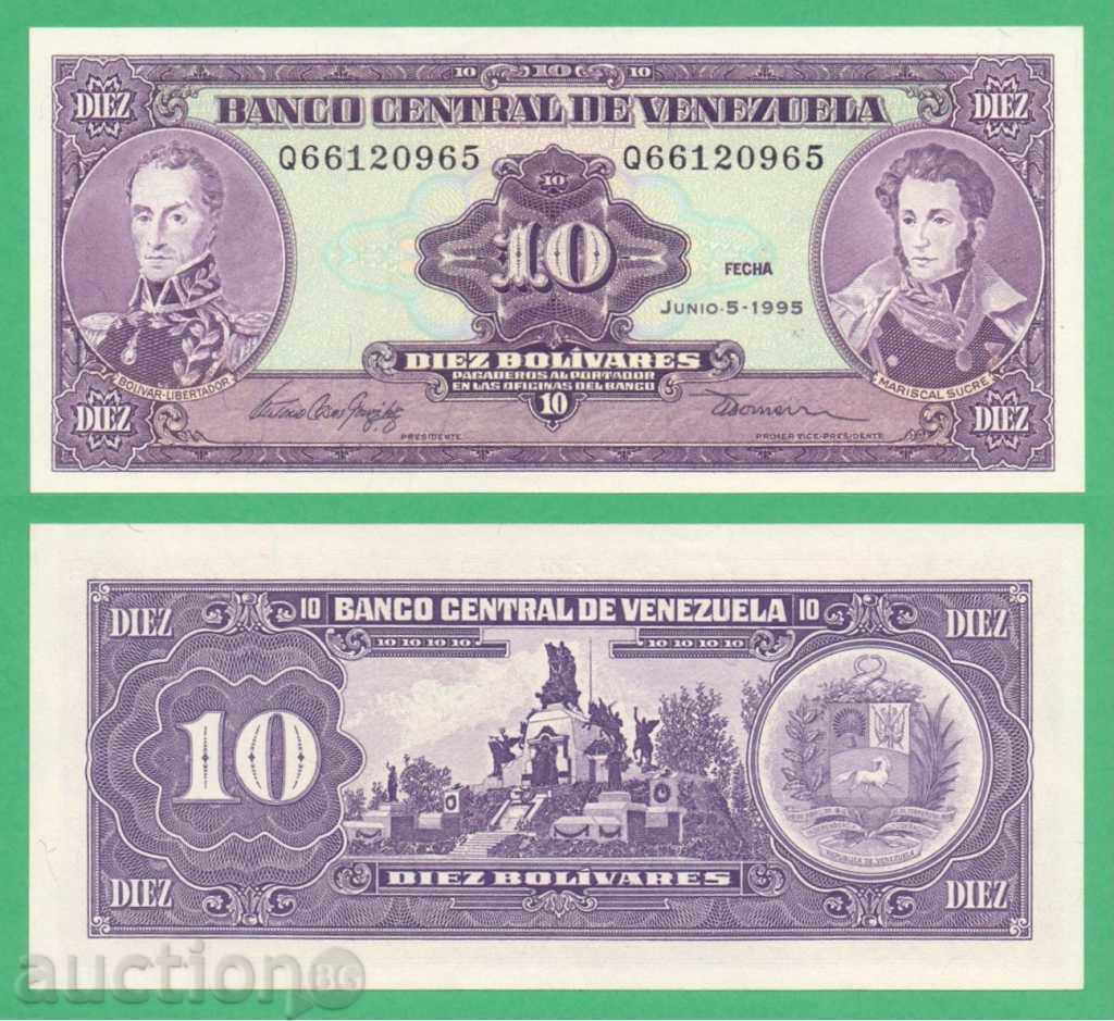 (¯`'•.¸ ΒΕΝΕΖΟΥΕΛΑ 10 μπολιβάρ 1995 UNC ¸.•'´¯)