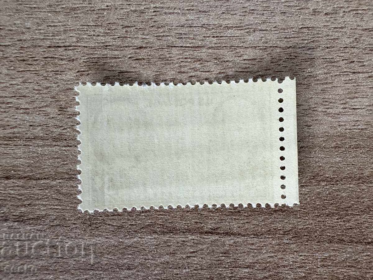 САЩ - 150 г. от щатския статут на Тенеси (1946) MNH с цена 0.15 лв. | € 0.08