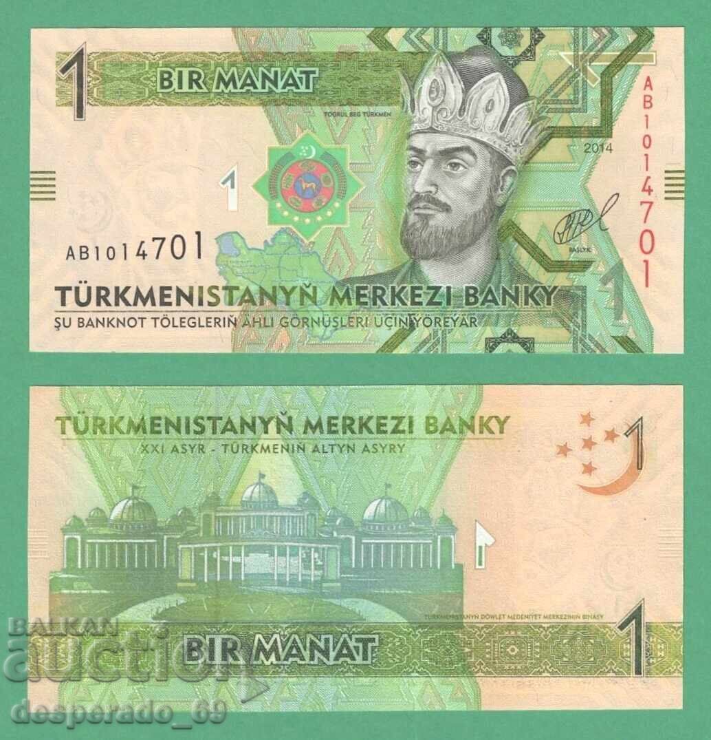 (¯`'•.¸   ТУРКМЕНИСТАН  1 манат 2014  UNC  ¸.•'´¯)