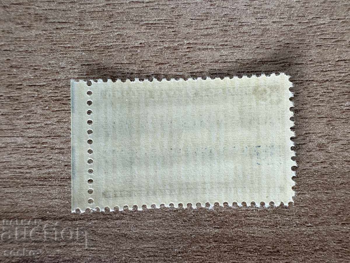 USA - 100 years of Iowa's statehood (1946) MNH with price 0.15 BGN | € 0.08