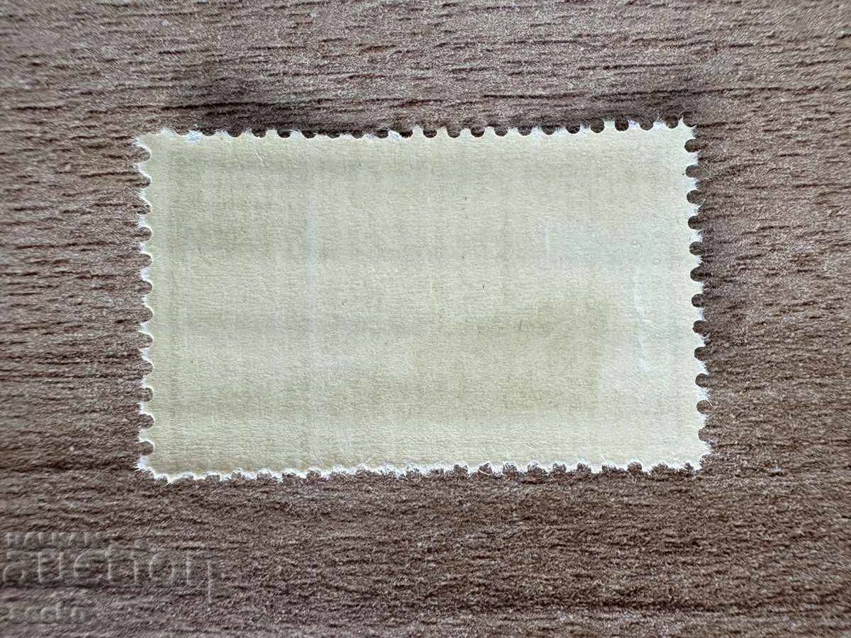 USA - Merchant Marine (1946) MNH with price 0.15 BGN | € 0.08 USA - Merchant Marine (1946) MNH with price 0.15 BGN | € 0.08