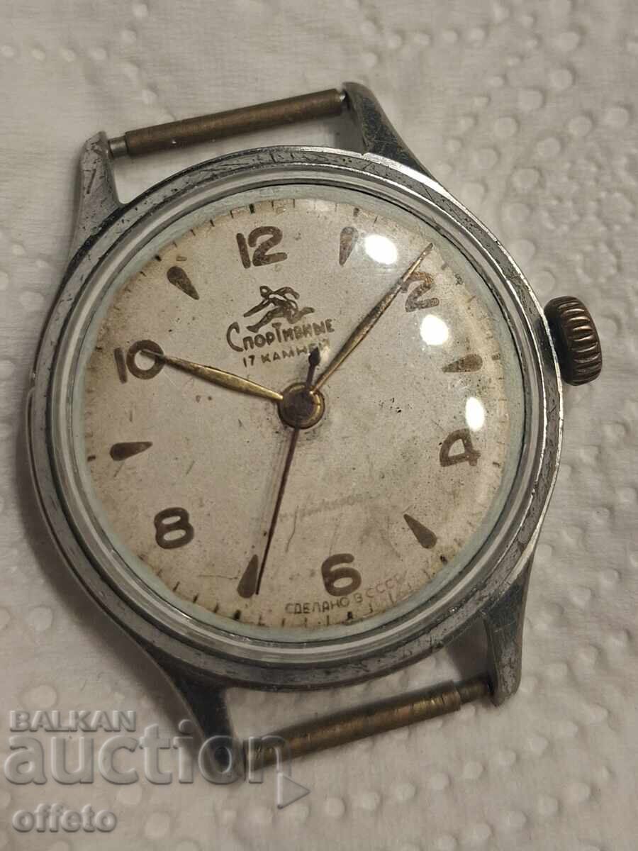 СПОРТИВЕН РАБОТИ с цена 50.00 лв. | € 25.56