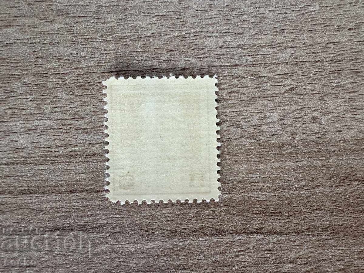 ΗΠΑ - Δρ. Τζορτζ Ουάσινγκτον Κάρβερ, 1864-1943 (1948) MNH με τιμή 0.15 BGN | € 0.08 ΗΠΑ - Δρ. Τζορτζ Ουάσινγκτον Κάρβερ, 1864-1943 (1948) MNH με τιμή 0.15 BGN | € 0.08