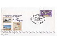 Plic Prima Zi 2006 Fraport Expoziție Filatelică 25 st 1990