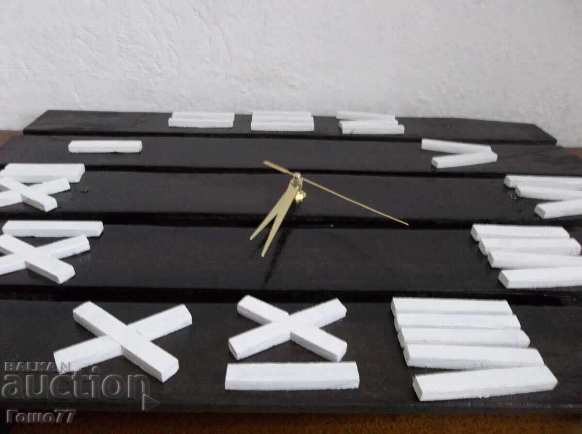 Δημοπρασία Ρολόι