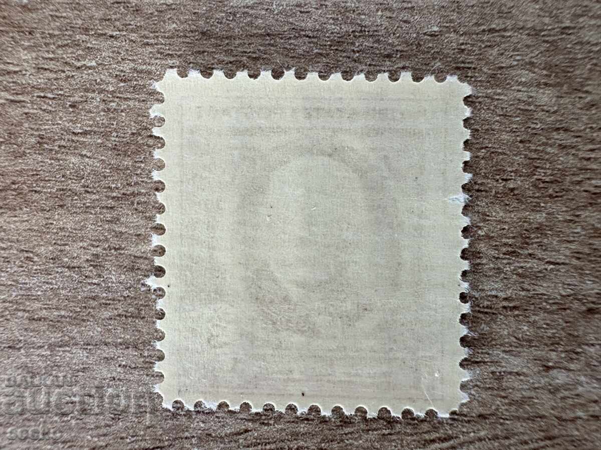 ΗΠΑ - 80η Επέτειος Γέννησης William Allen White (1948) MNH με τιμή 0.15 BGN | € 0.08 ΗΠΑ - 80η Επέτειος Γέννησης William Allen White (1948) MNH με τιμή 0.15 BGN | € 0.08