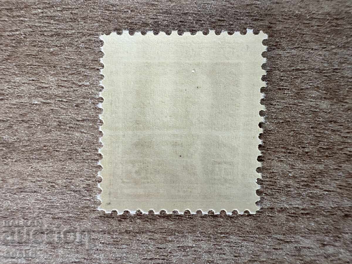 САЩ - Харлан Ф. Стоун (1948) MNH с цена 0.15 лв. | € 0.08 САЩ - Харлан Ф. Стоун (1948) MNH с цена 0.15 лв. | € 0.08