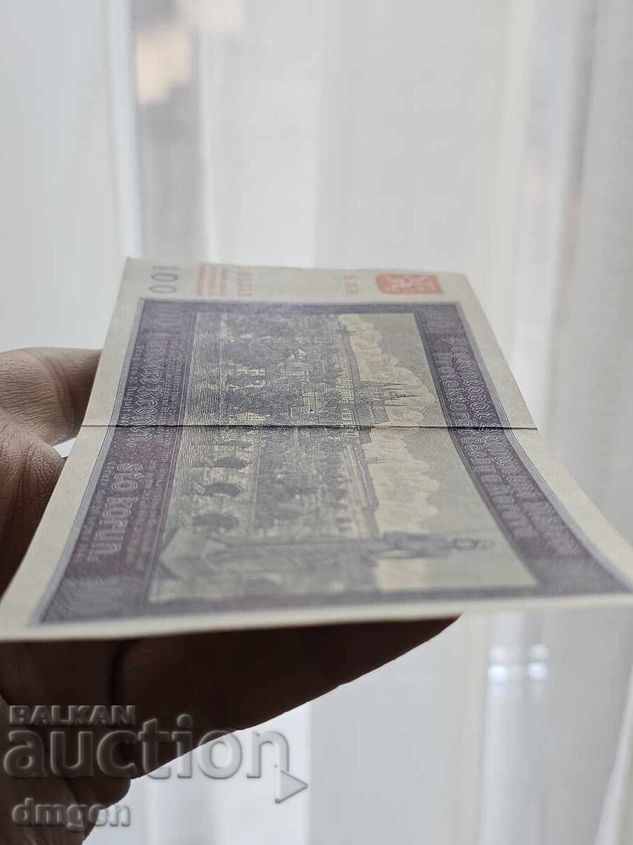 Δημοπρασία 100 κορώνες Βοημίας και Μοραβίας 1940